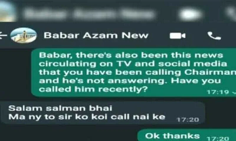 zaka ashraf clash with babar azam